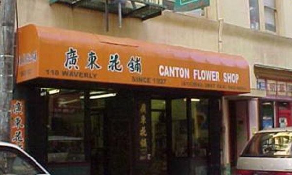 Canton Flower Shop
