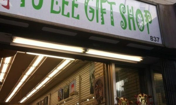 Fu Lee Gift Shop